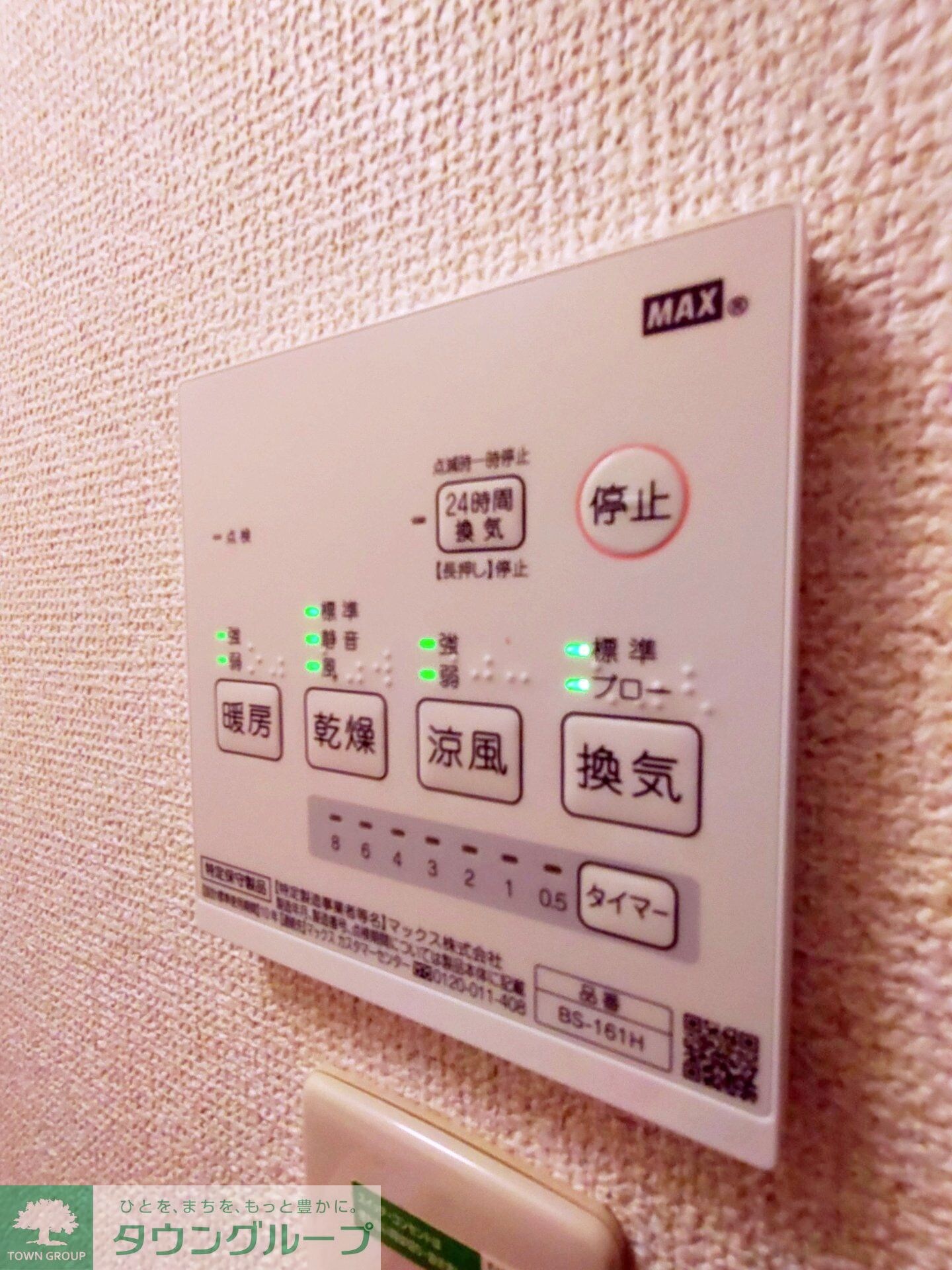 物件内観写真12　(設備)