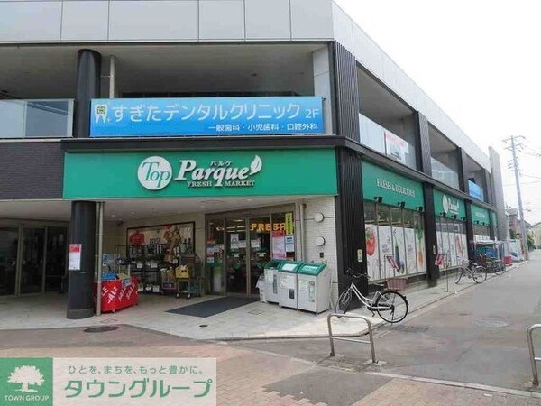 その他(★お部屋探しは、タウンハウジング多摩センター店へ★)