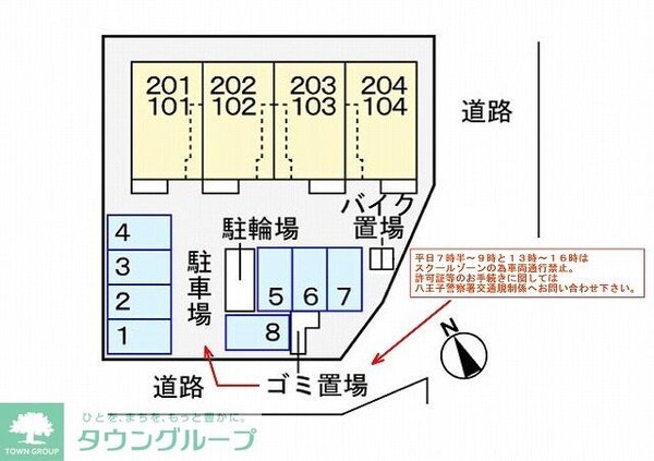 駐車場