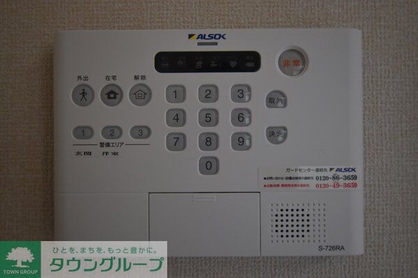 セキュリティ(★お部屋探しは株式会社タウンハウジング東京まで★)