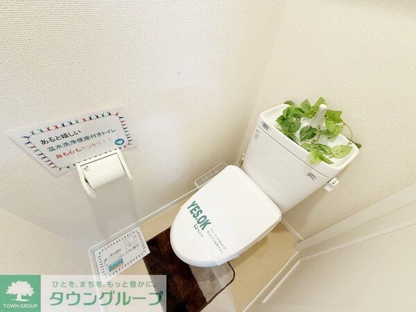 トイレ(★お部屋探しは、タウンハウジング多摩センター店へ★)