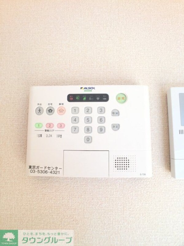 セキュリティ