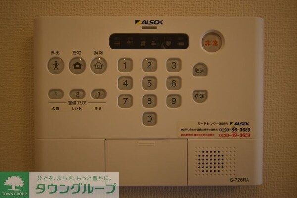 セキュリティ