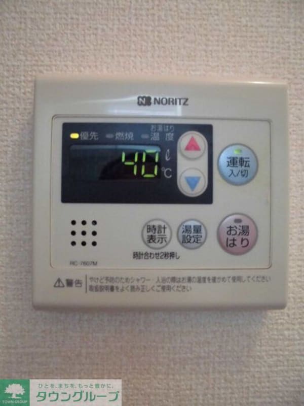 その他室内・内装