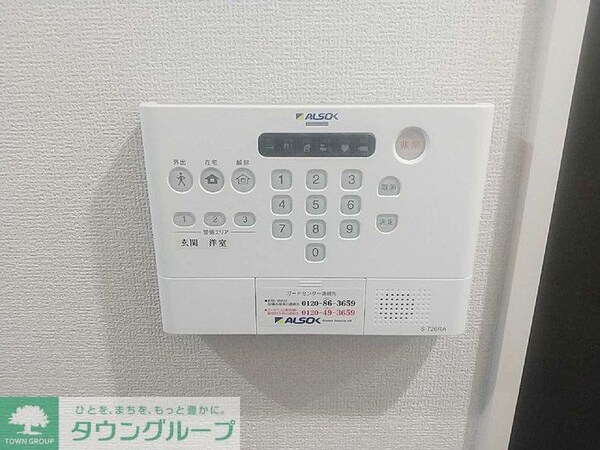 セキュリティ