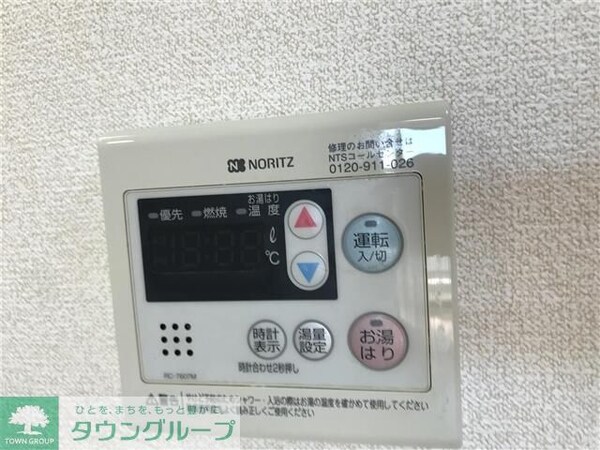その他(★お部屋探しは株式会社タウンハウジング東京まで★)