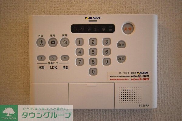 セキュリティ