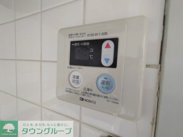設備(設備)