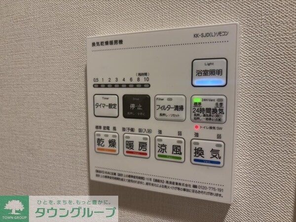 設備(★お部屋探しは株式会社タウンハウジング東京まで★)