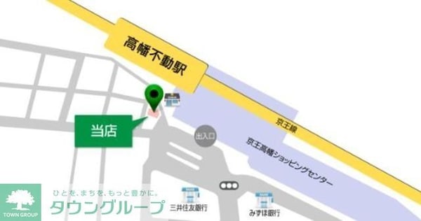 その他(★お部屋探しは株式会社タウンハウジング東京まで★)