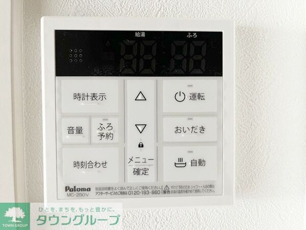 設備