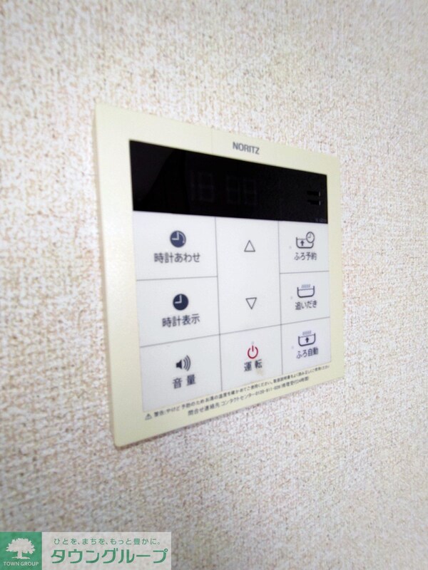 その他(設備)