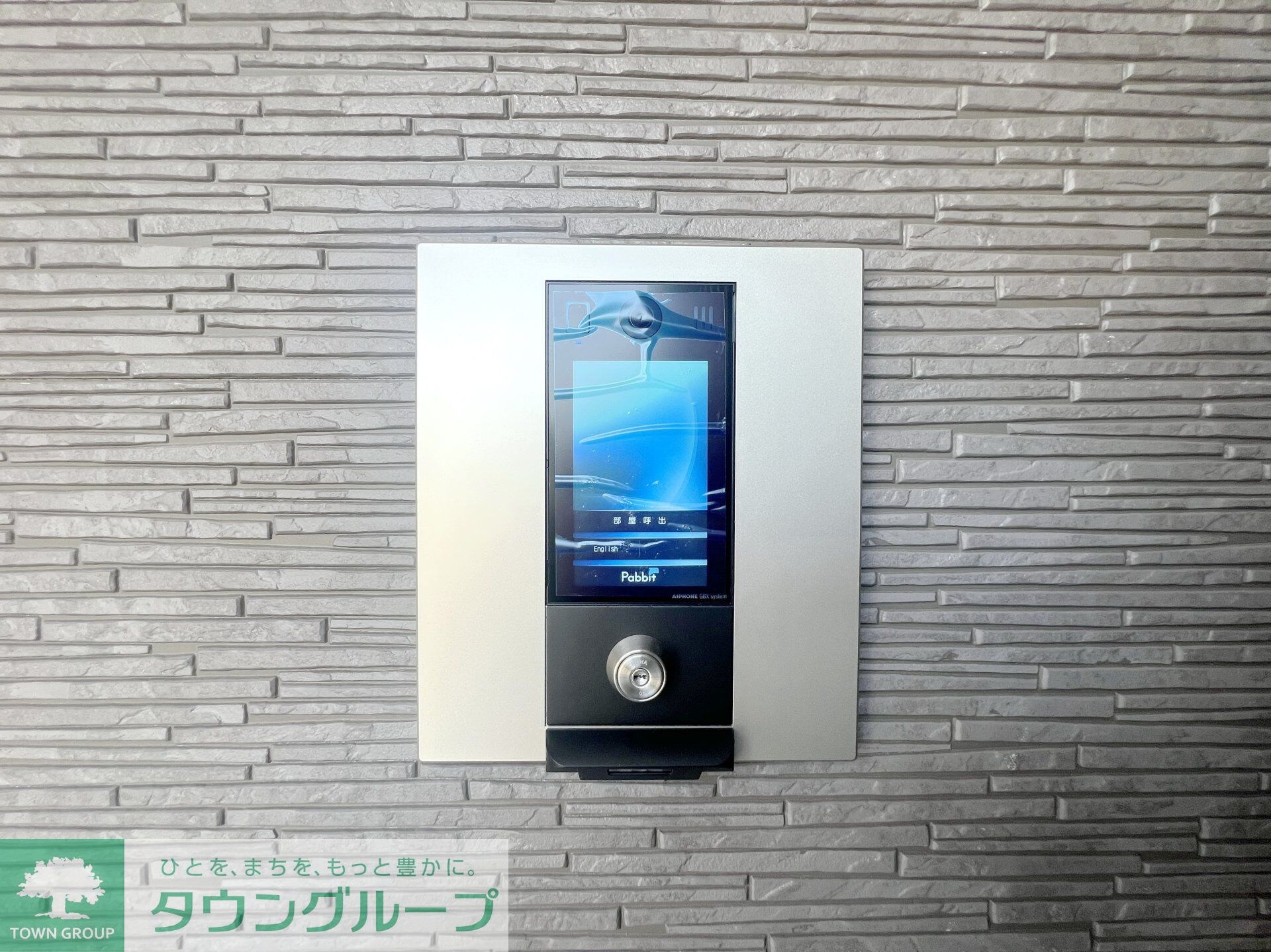 物件内観写真24　(設備)