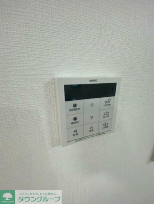 設備(設備)