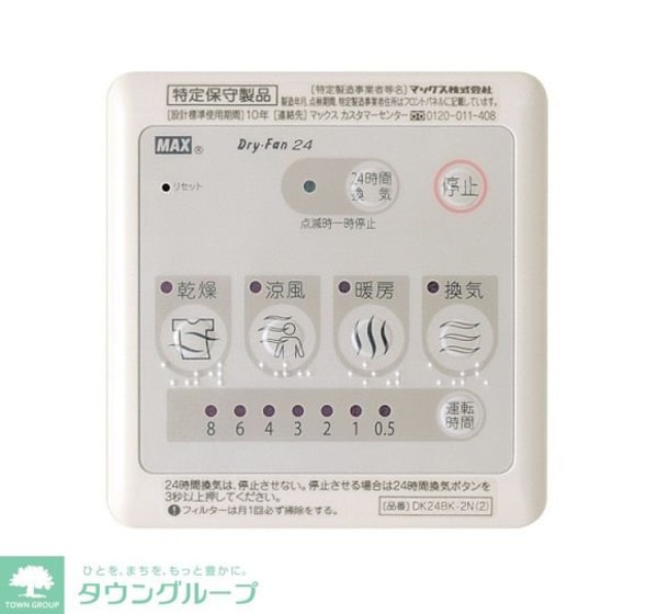 バス／シャワールーム等(同管理会社のイメージです☆)