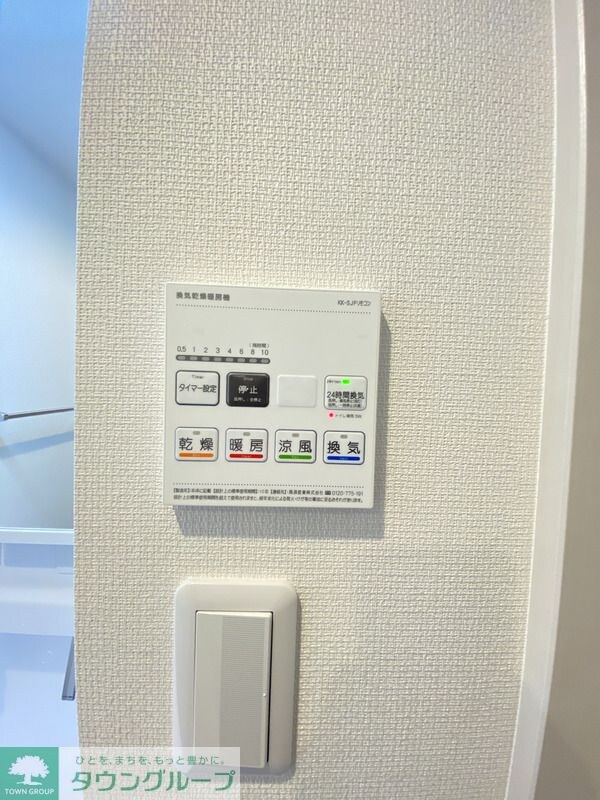 物件内観写真15　