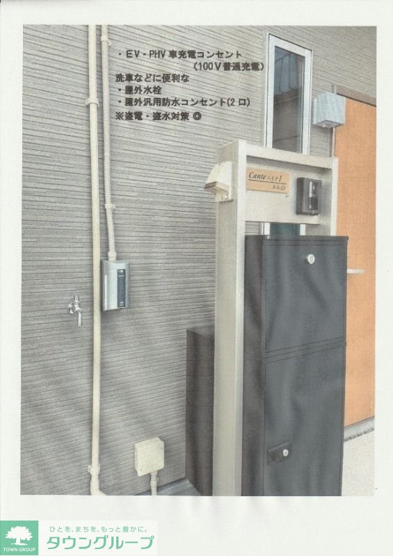 内観写真