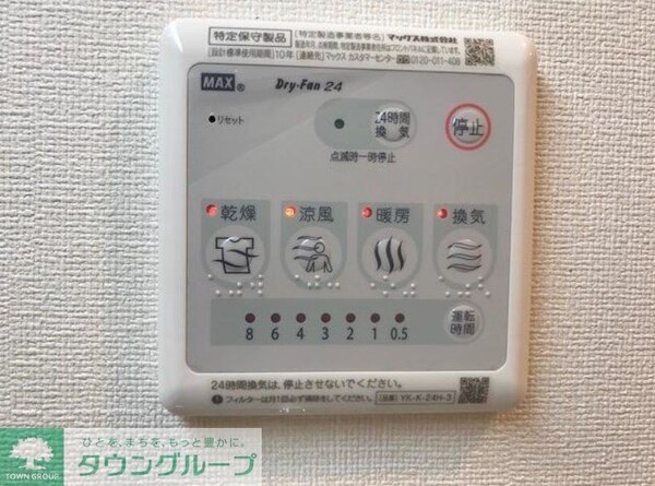 その他室内・内装(イメージ)