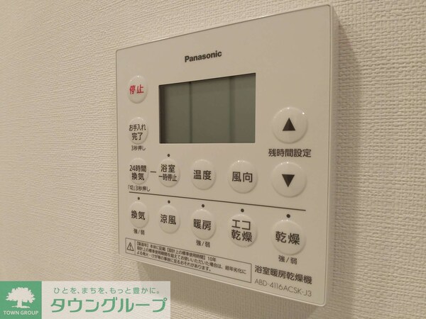 設備(設備)
