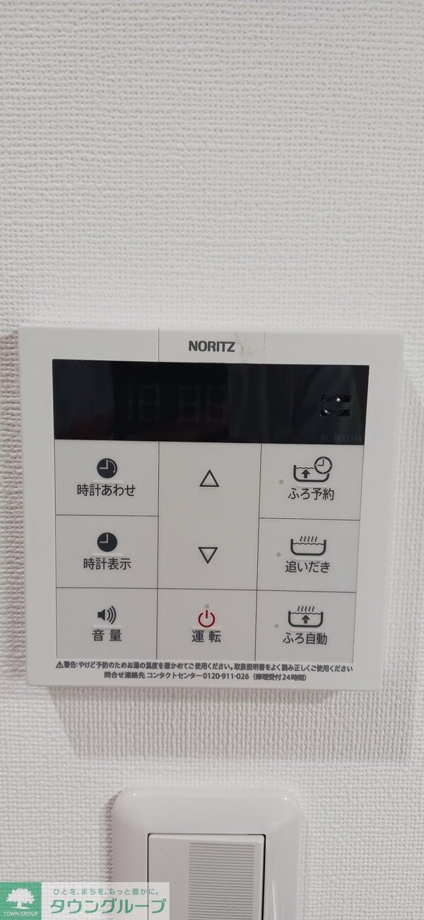設備(設備)
