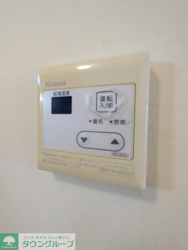 その他(設備)