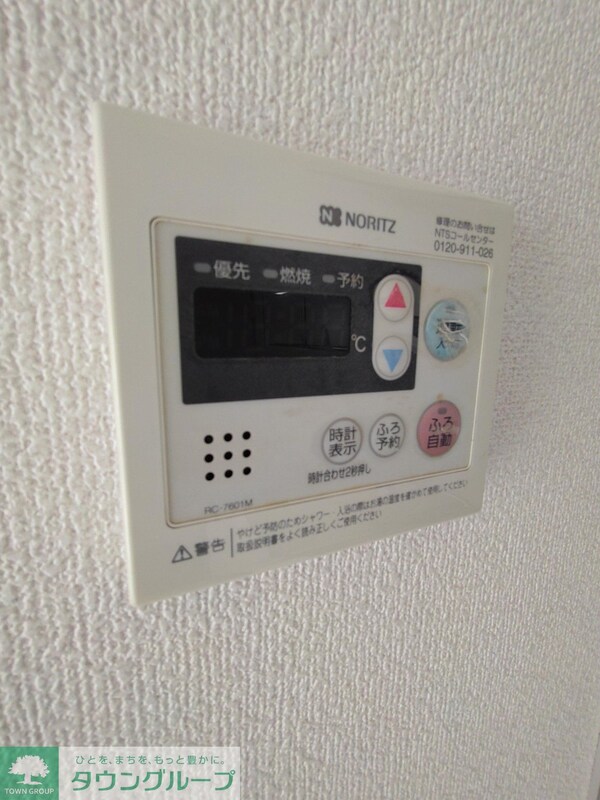 設備(設備)