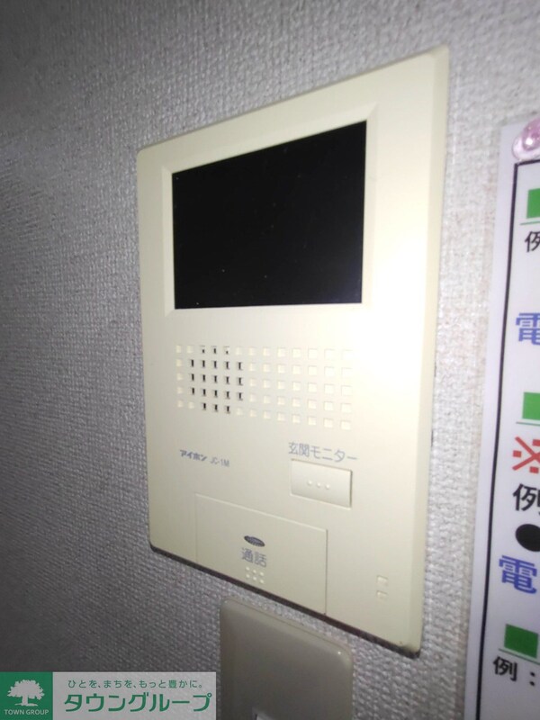 セキュリティ(設備)