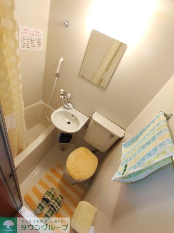 バス／シャワールーム等(設備)