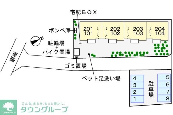 物件内観写真21　