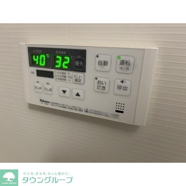 物件内観写真17　