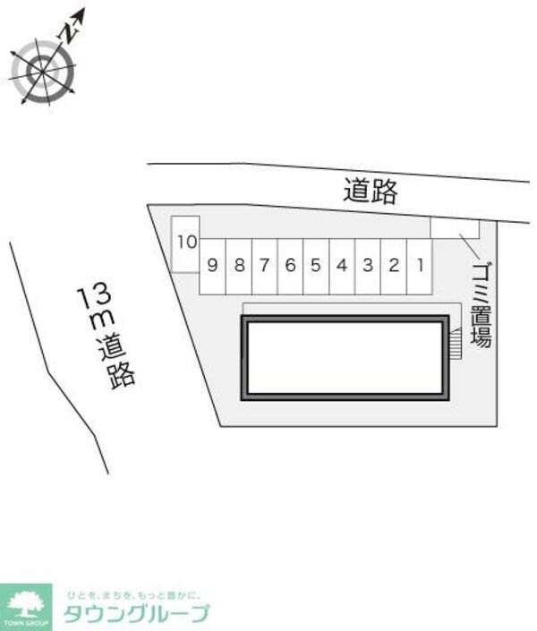 駐車場(駐車場・ゴミ置き場)