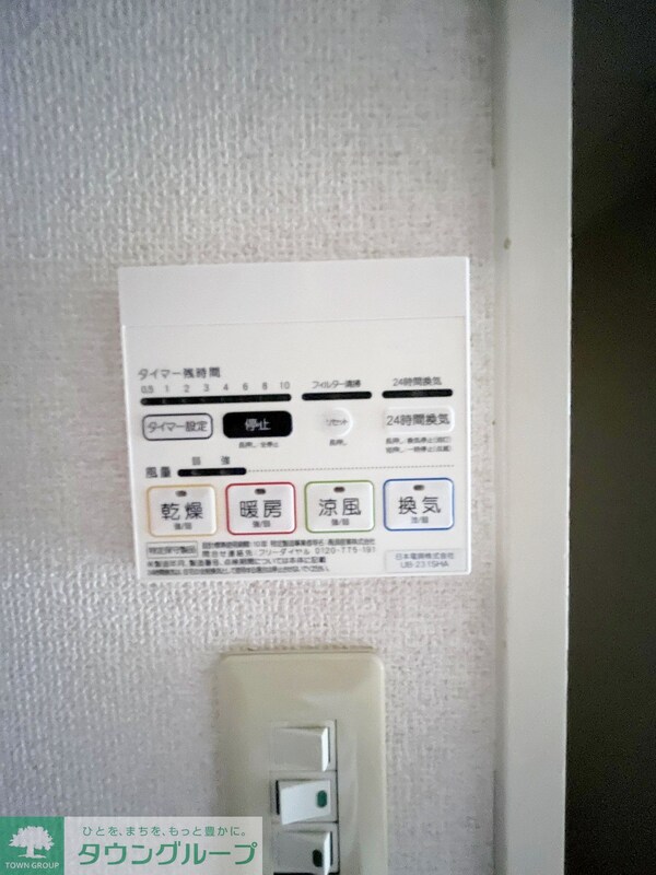 設備(★お部屋探しは、タウンハウジング多摩センター店へ★)