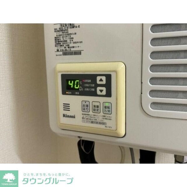 設備(★お部屋探しは、タウンハウジング多摩センター店へ★)