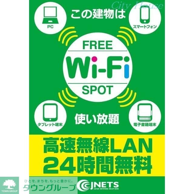 内観写真