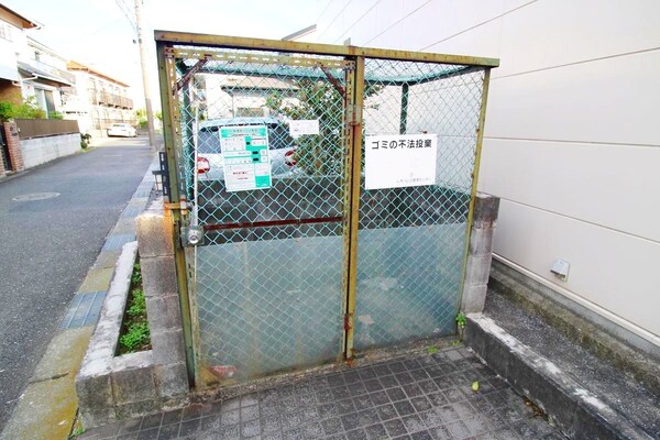 共有部分(★ゴミ置き場★)