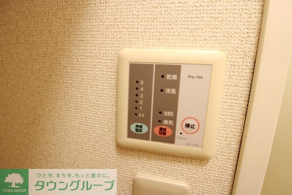 設備(★別部屋参照★)