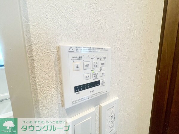 設備(設備)