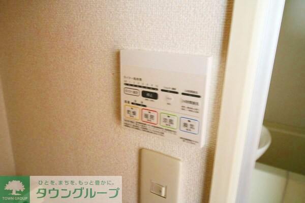 設備(設備)
