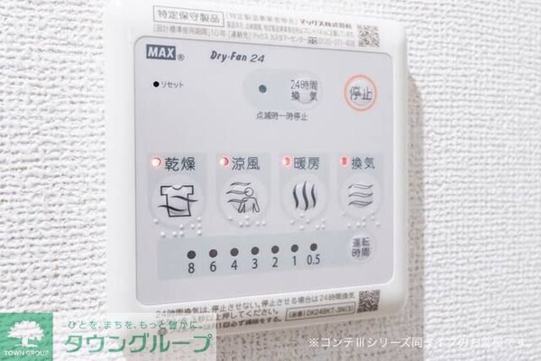 バス／シャワールーム等