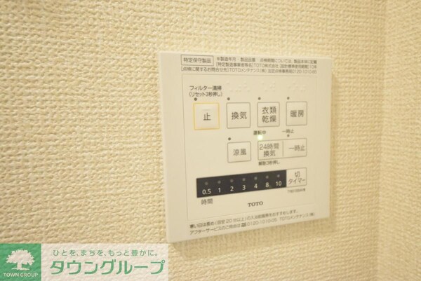 設備(★雨に日に嬉しい浴室乾燥★)