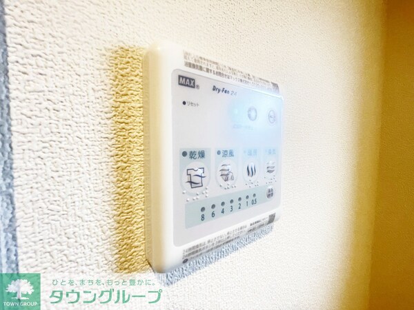 設備(設備)