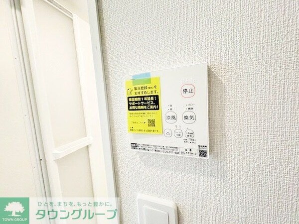 設備(★浴室乾燥機★)