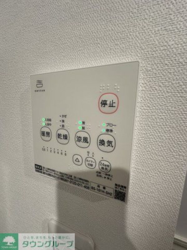 その他室内・内装