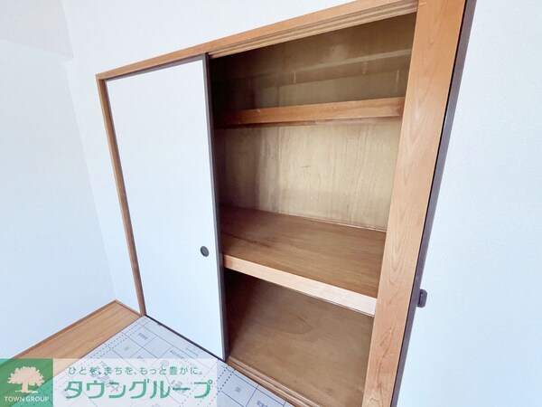 収納