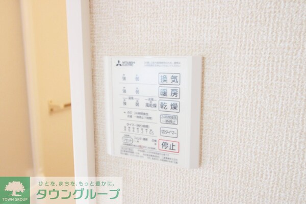 設備(★大船駅まで平坦アクセス★)