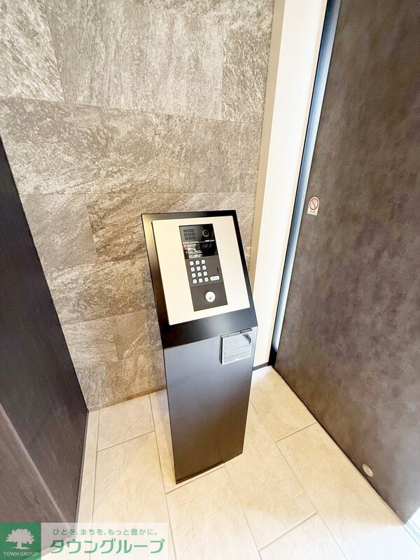 共有部分(共有部分)