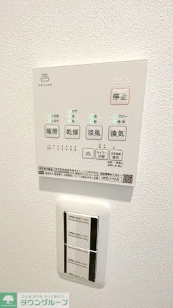 その他室内・内装