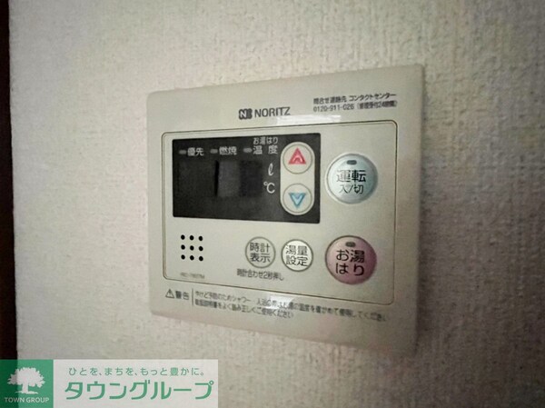 設備(設備)