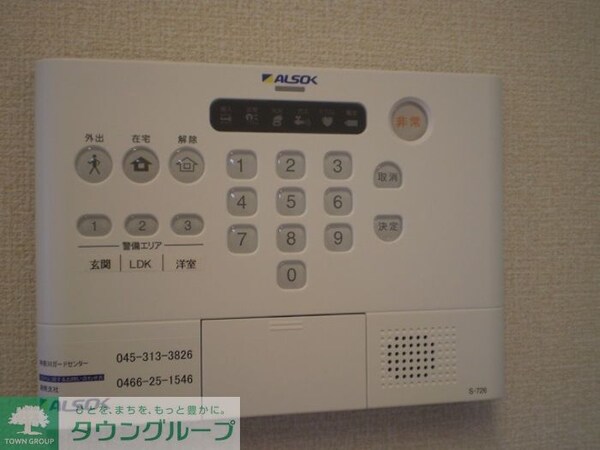 セキュリティ
