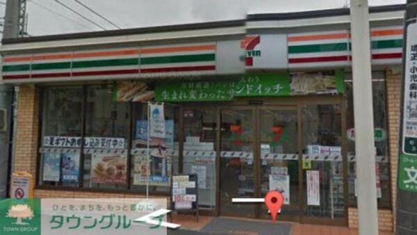 その他(【コンビニエンスストア】セブンイレブン杉田3丁目店まで…)